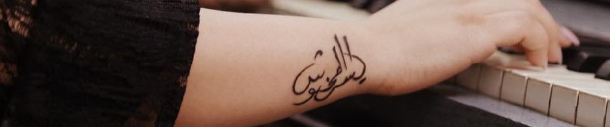 Yosra Mahnouch يسرا محنوش