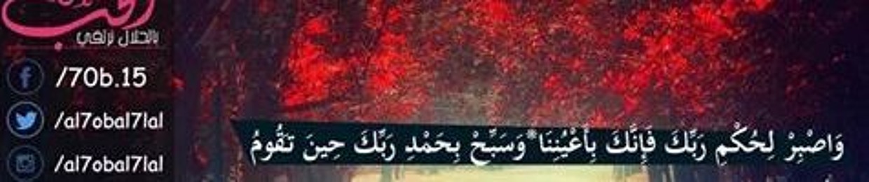 Israa Mohammed 5