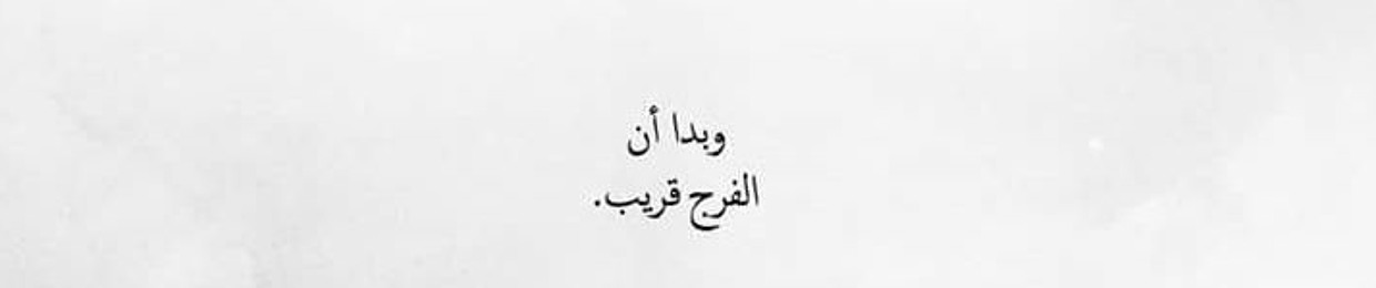 Ahmed Qandeel
