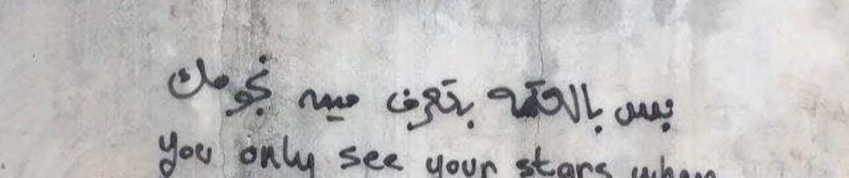 Hadeer Ayman