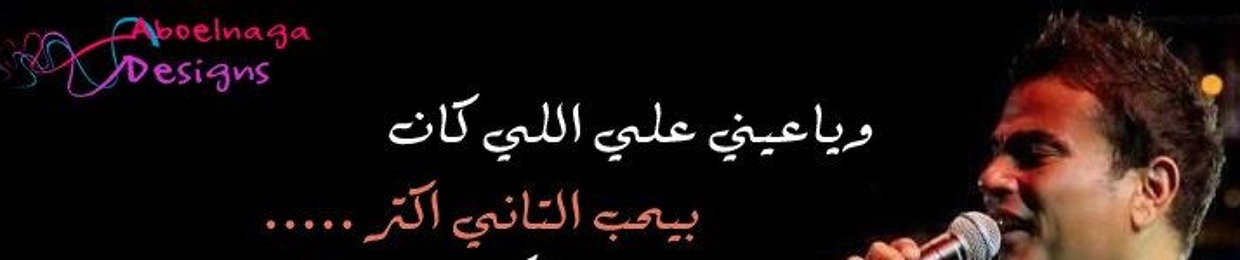 Ahmed Sa3eD