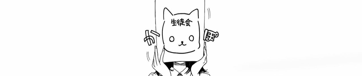 Clear Note