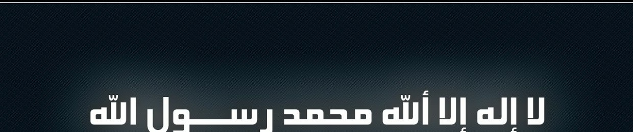 Mohamad Abdo