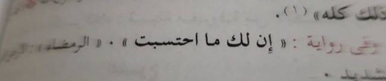 أمنيہ الوصيفى