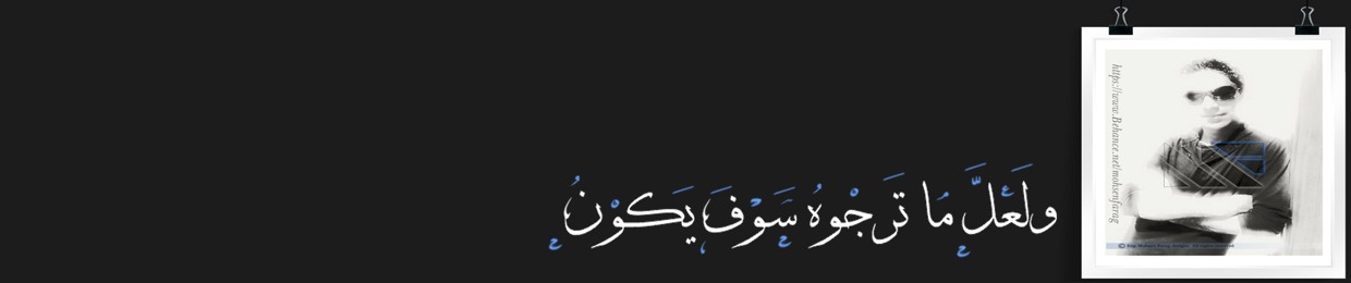 Mohsen Farag