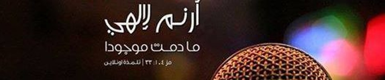 Emad  Soliman