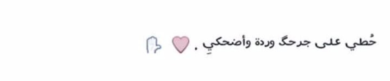 Rwan Abbas