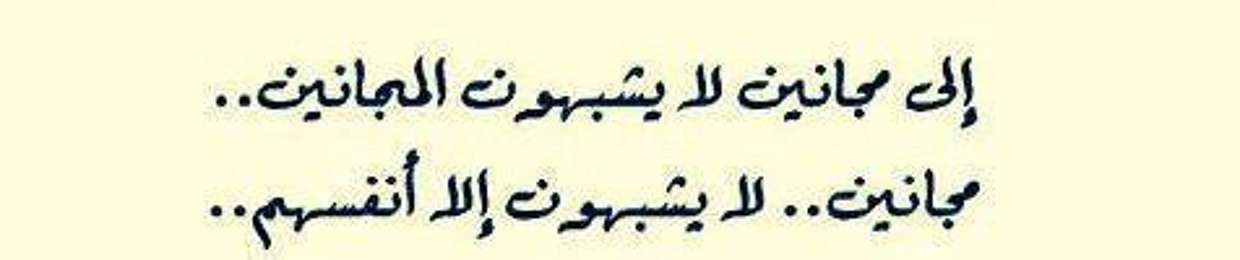asmaa abd el_monaim
