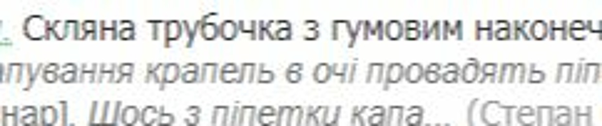 PipetkyPxl ПіпеткиPixelive