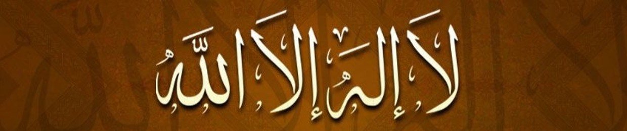 بلال أحمد المشهداني