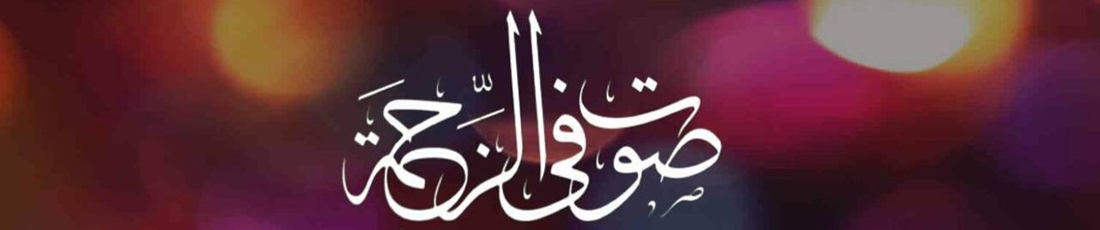 Soot Fel Zahma