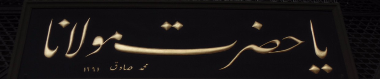 ahmad aledreesy