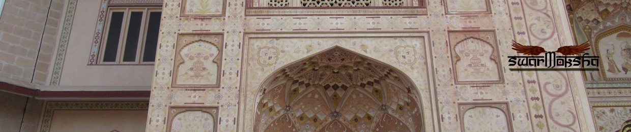 SwarMoksha