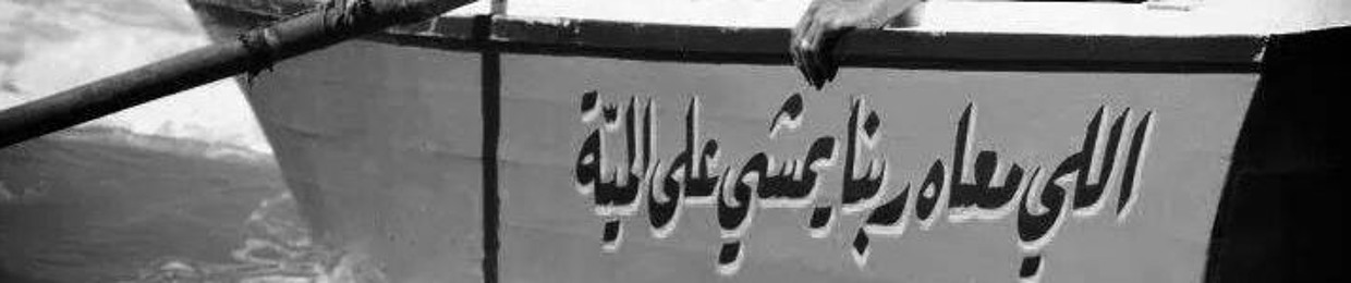 Ahmed Emad 125