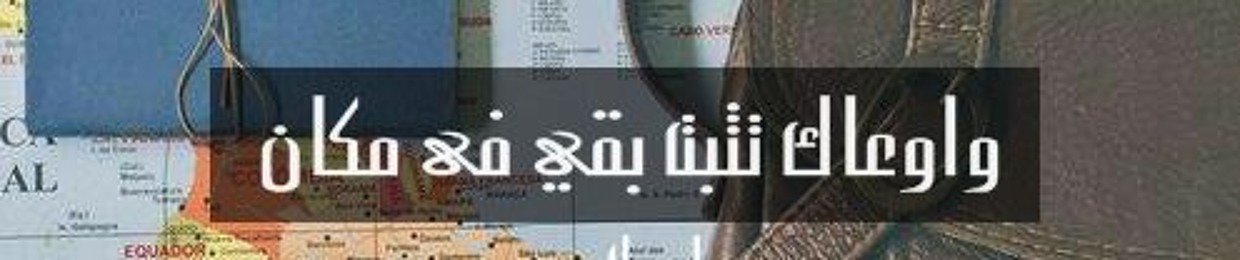 Alaa Saeed 2