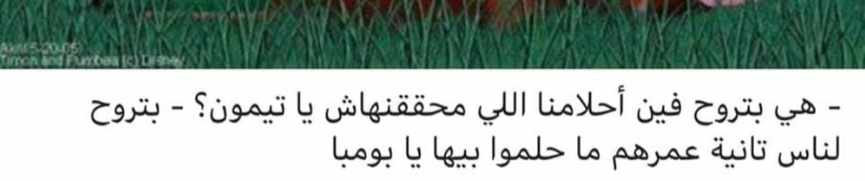 Esraa tarek