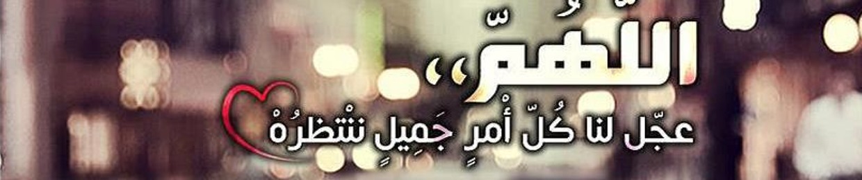 Abdelrahman Ibrahim