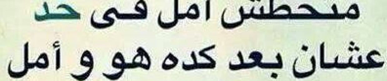 mahmoudfathy