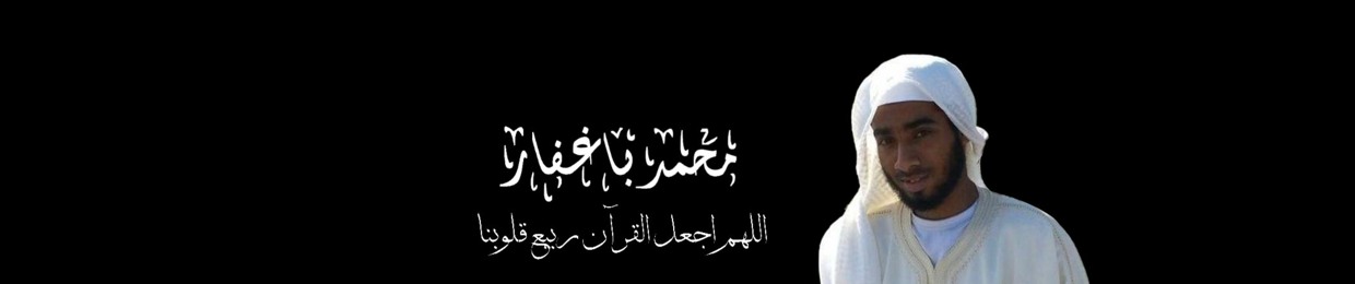 Mohammed Baghaffar