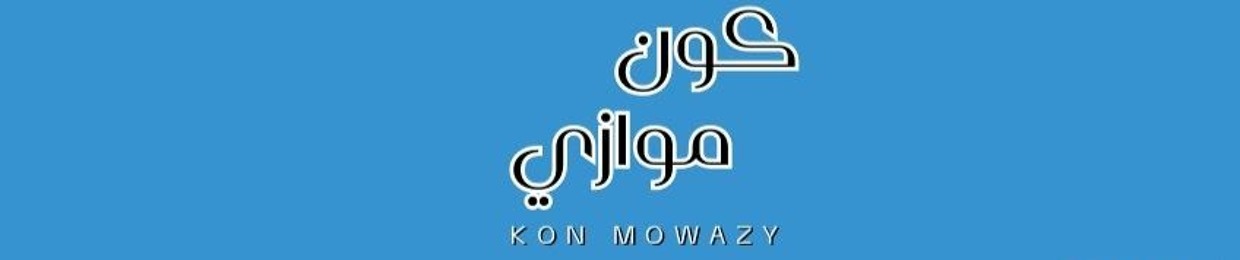 Saad Mohamed