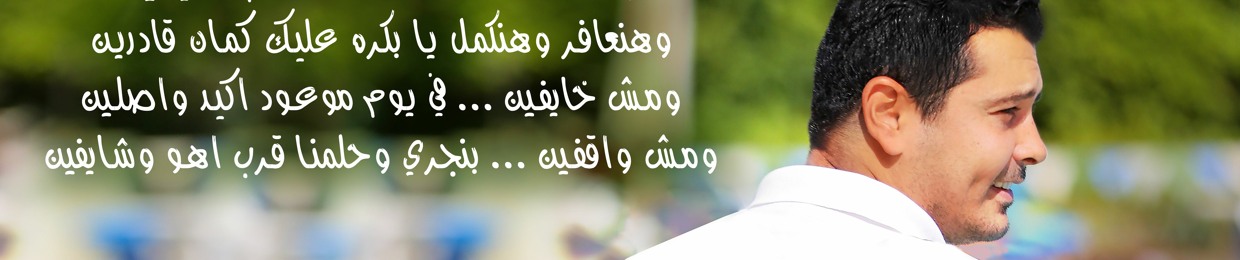Mahmoud Ismail mahmoud