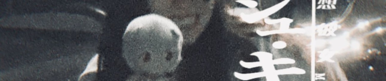 KILLDØSE