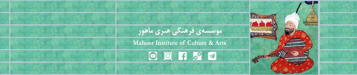 Mahoor Institute