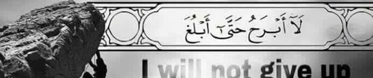 abdallh yusuf