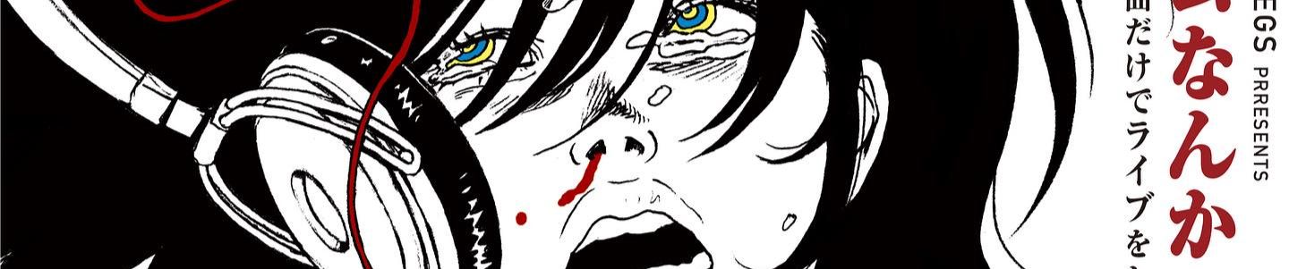 Stream Dream Dolphin – Angel 13. From The Hyper Speed Forest