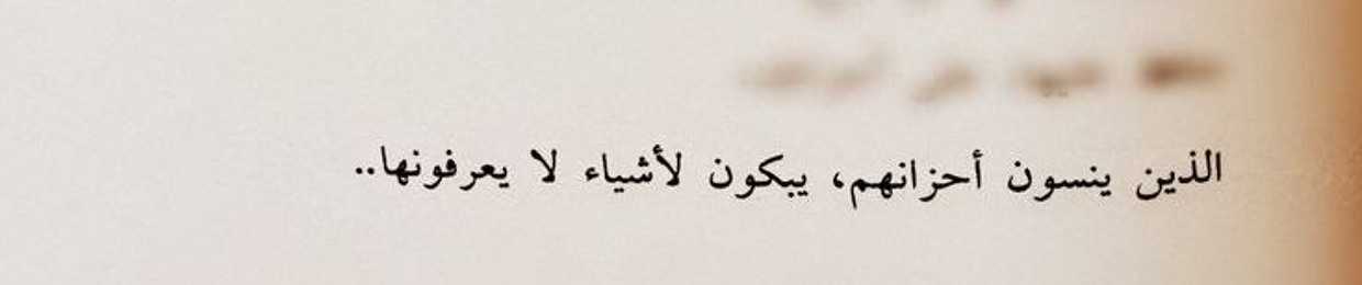 ⍣سـ̨̥̬̩ـمر 🇵🇸ཻ𝄞⚡
