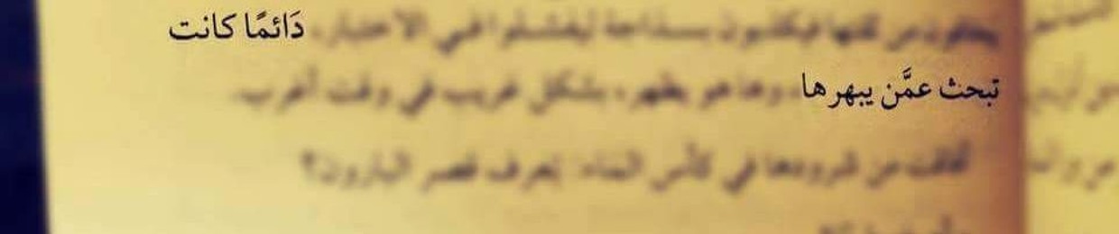 Sou Mohamed ^_^