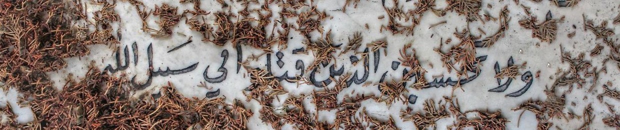 عبّـاس أشـمر