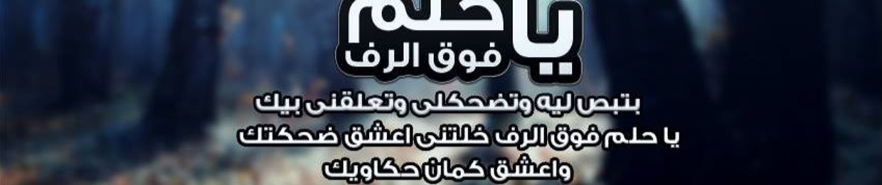 Shimaa Mohamed 61