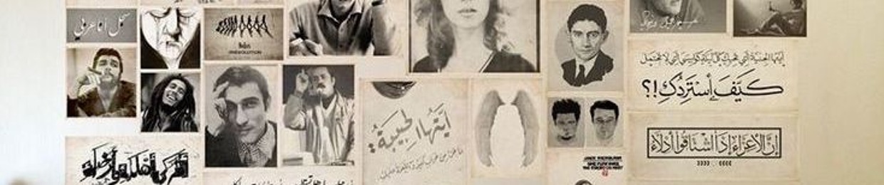 <Ahmed Reda>