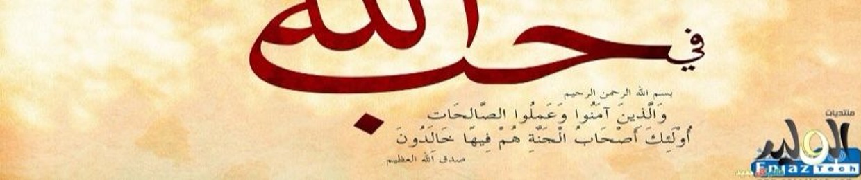 غادة محمد