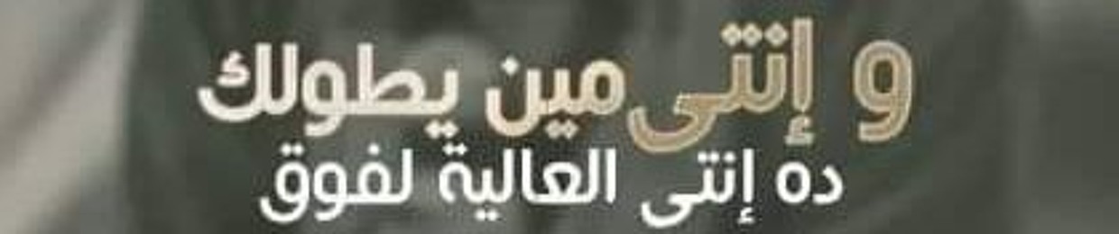 Mahmoud Ahmed (haleem)