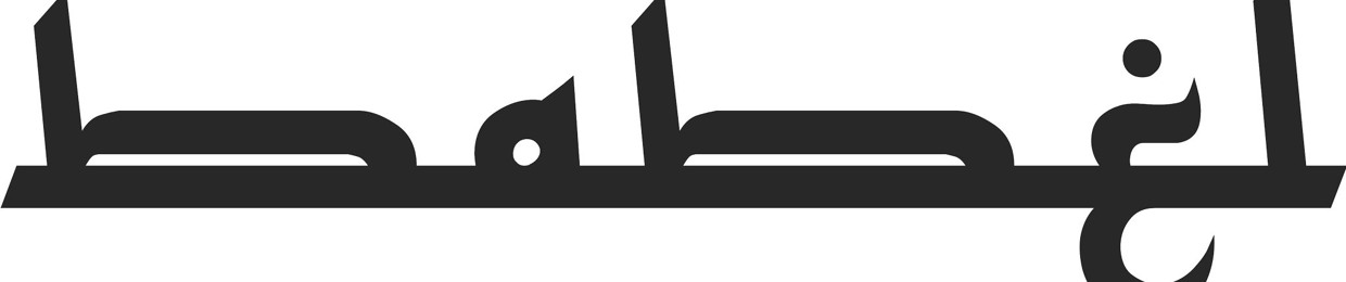 Babel