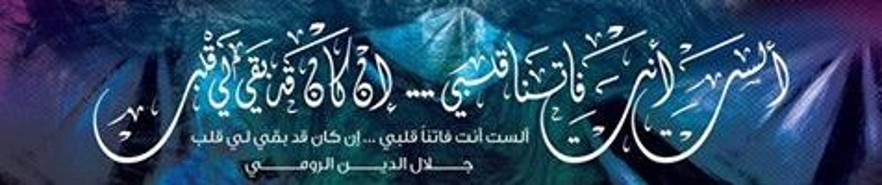 break nour rules