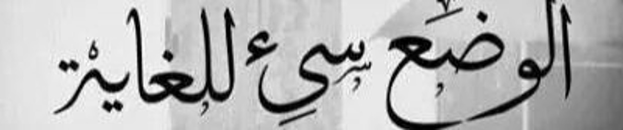 AhmedEissa_92