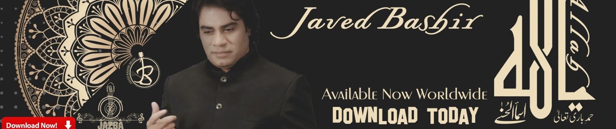 Javed Bashir Ahmad