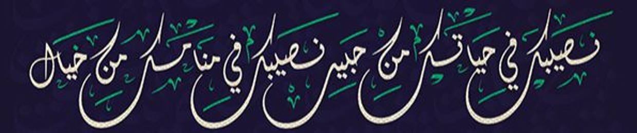Hesham Nasr