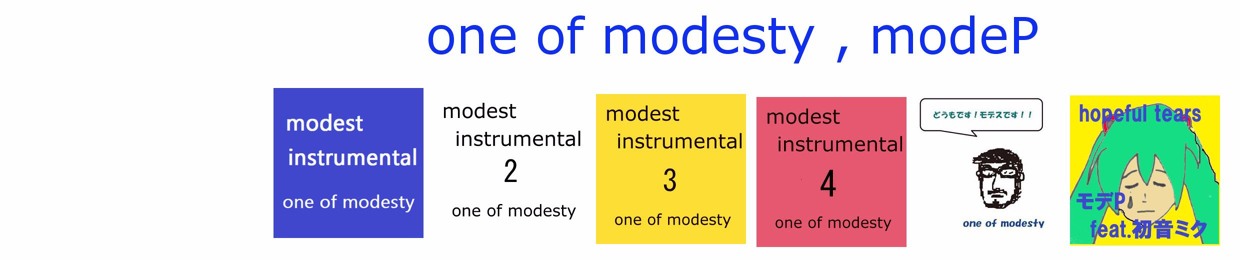 one of modesty , モデP modeP