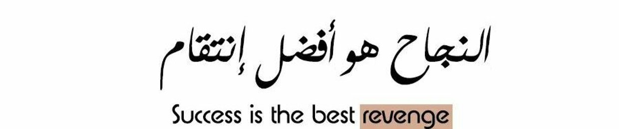 Mahmoud Rashdan