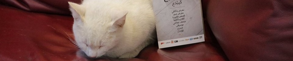 Abdessamad Nouidrate
