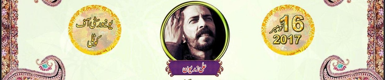 Ali Zaryoun