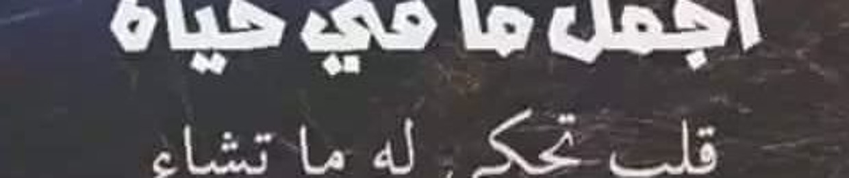 Sherif Helal