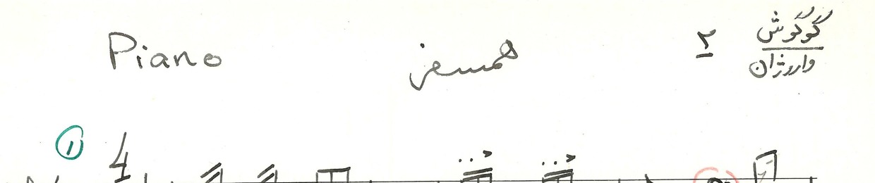 Ehsan Moridi