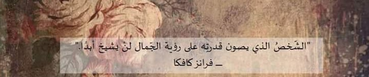 Ayah Sayed Tantawy