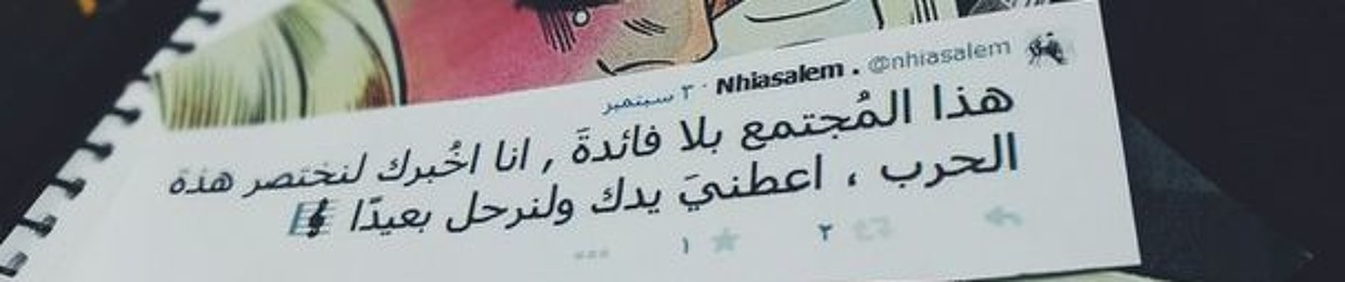 Hager Moustafa