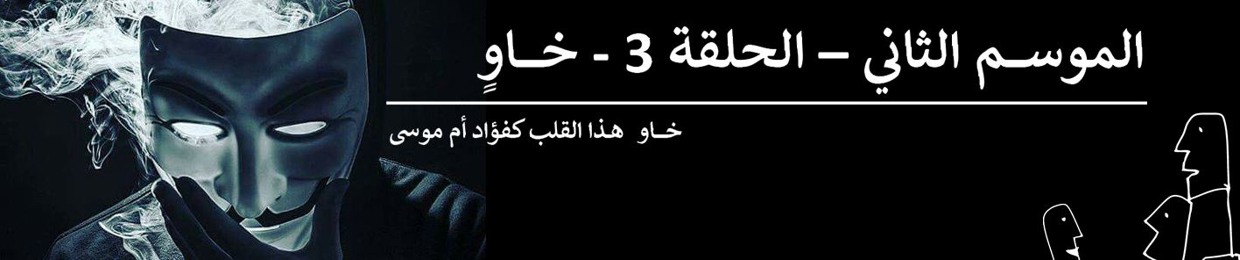 Mohaned Elrihaima